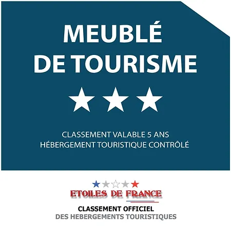 Cap D Antibes, Salis , 2 Bedrooms , Free Parking * 昂蒂布